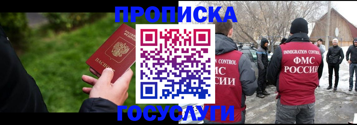 регистрация в Тверской области